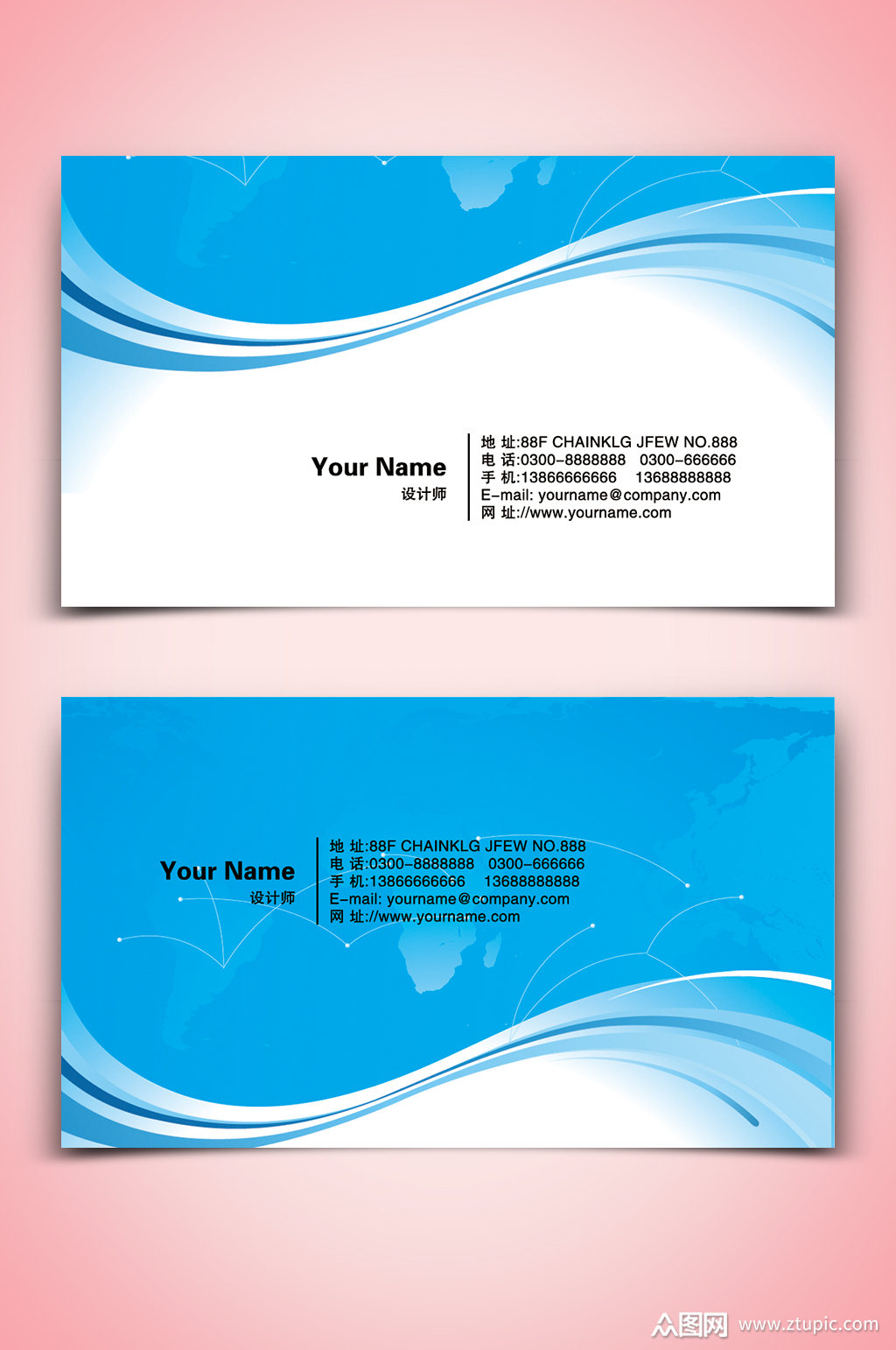 蓝色线条商务大气名片模板下载-编号393899-众图网