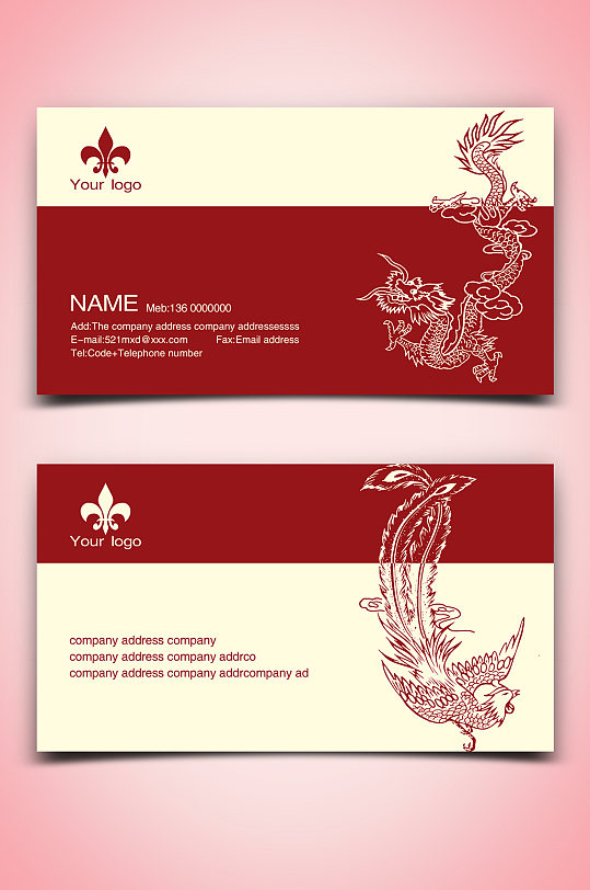 红色凤纹大气名片