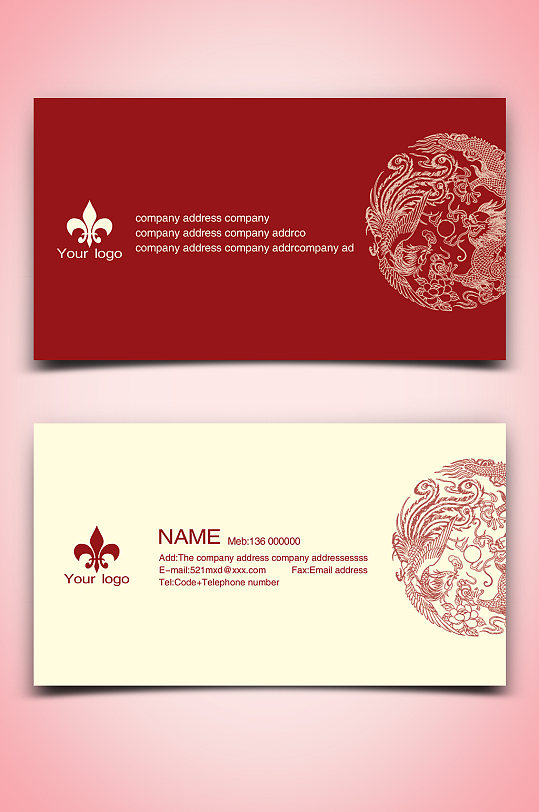 红色龙凤大气中国风名片-众图网