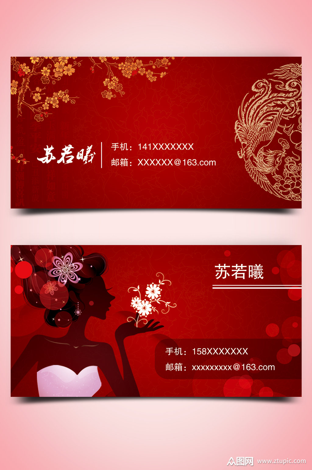 本作品是由国王上传的原创平面广告素材,适用于名片丨vip会员卡设计