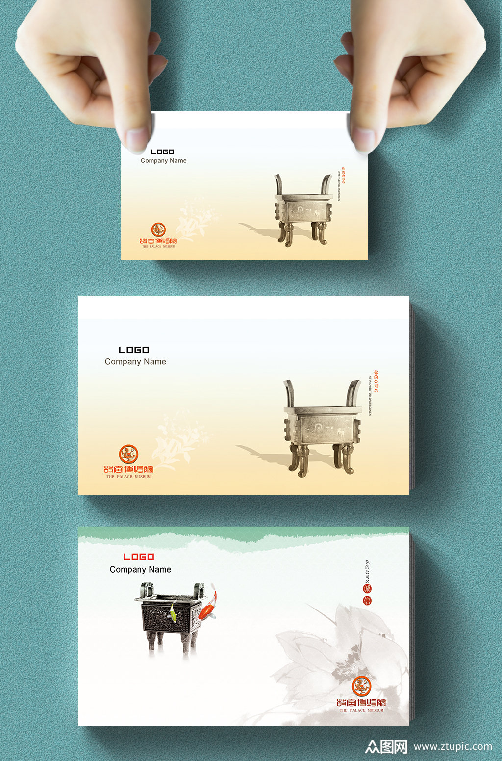 中国风文物商务大气名片