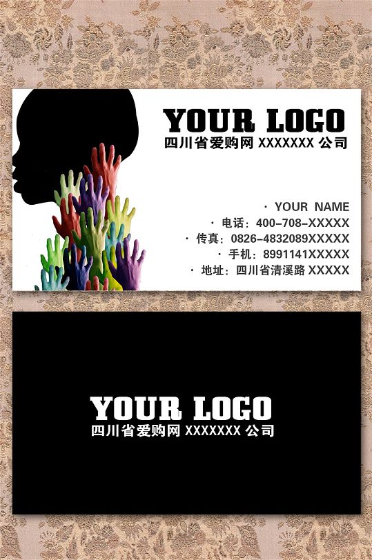 黑白个性时尚名片