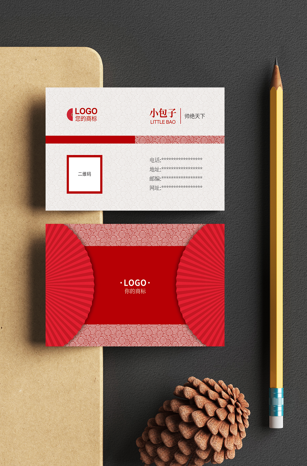 红色喜庆中国风高端大气商务名片模板下载-编号2678952-众图网