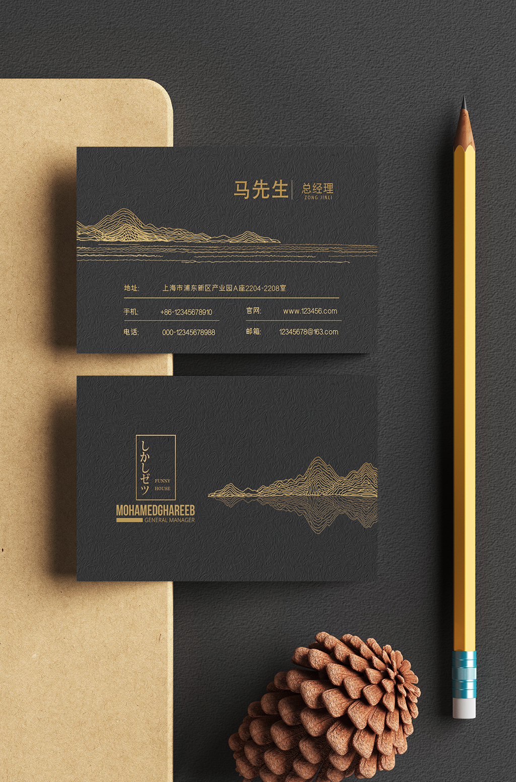 高档大气商务名片素材_高档大气商务名片模板_高档大气商务名片设计图片免费下载-众图网