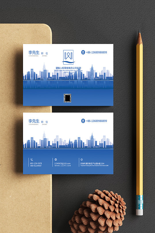 素雅服装名片图片-素雅服装名片设计素材-素雅服装名片模板下载