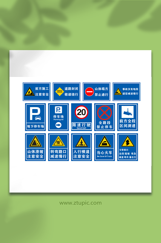 道路指示牌设计文件