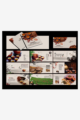 茶广告画册模板设计