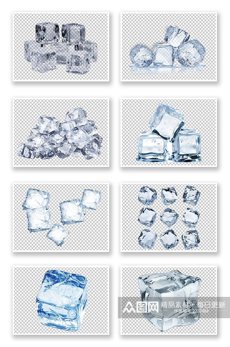 PNG免抠素材冰块素材