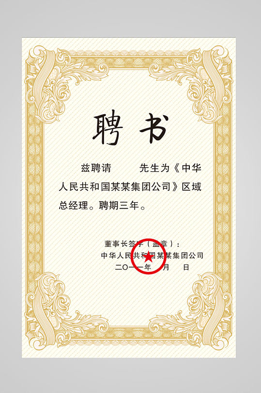 高档底纹封面图片-高档底纹封面设计素材-高档底纹封面模板下载