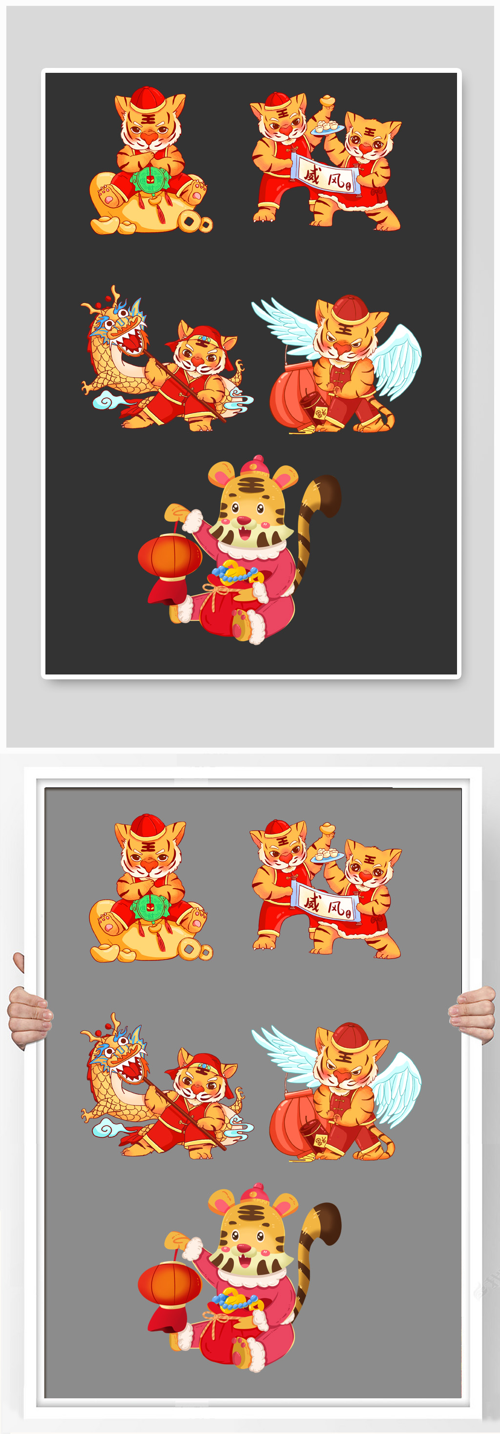 红色喜庆拜年老虎卡通形象过年元宝舞龙灯笼素材