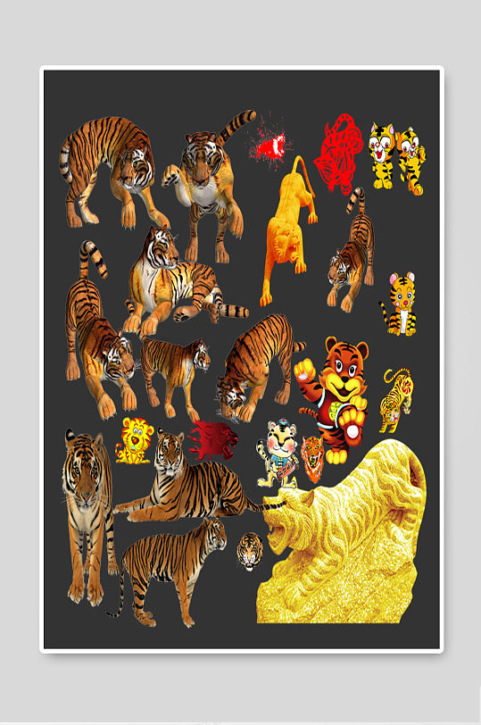 虎素材合集卡通老虎设计元素