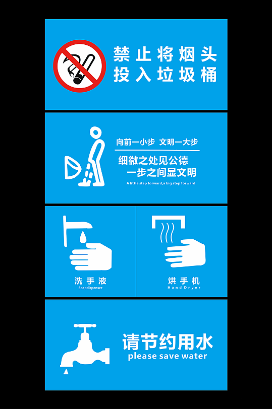 商場(chǎng)衛(wèi)生間矢量標(biāo)識(shí)