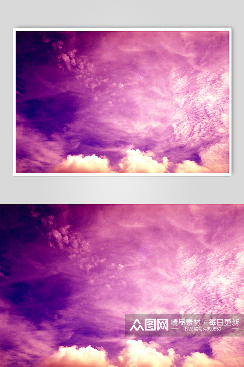 紫色云彩粉色云彩背景素材