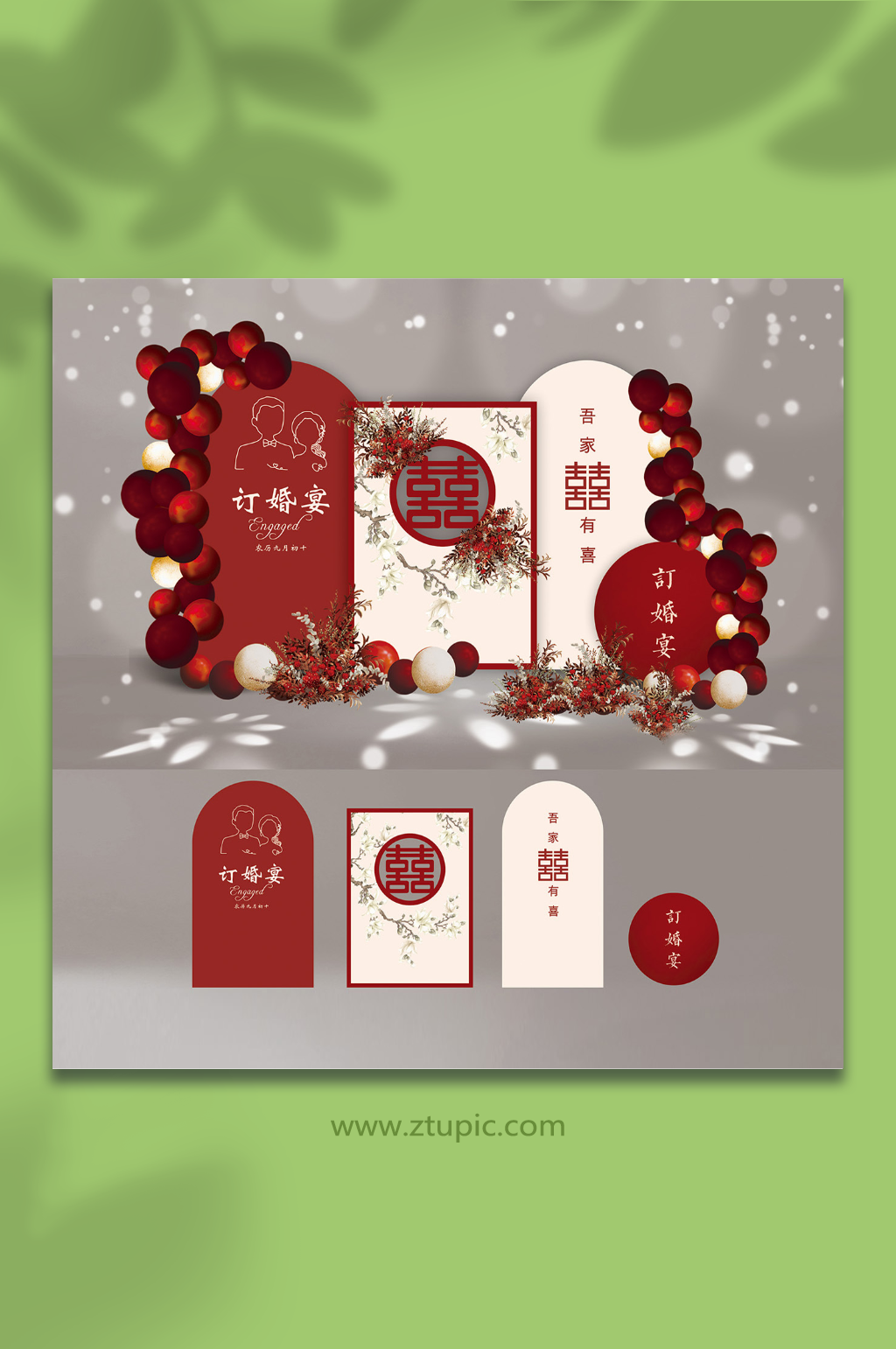 新中式紅色訂婚宴素材