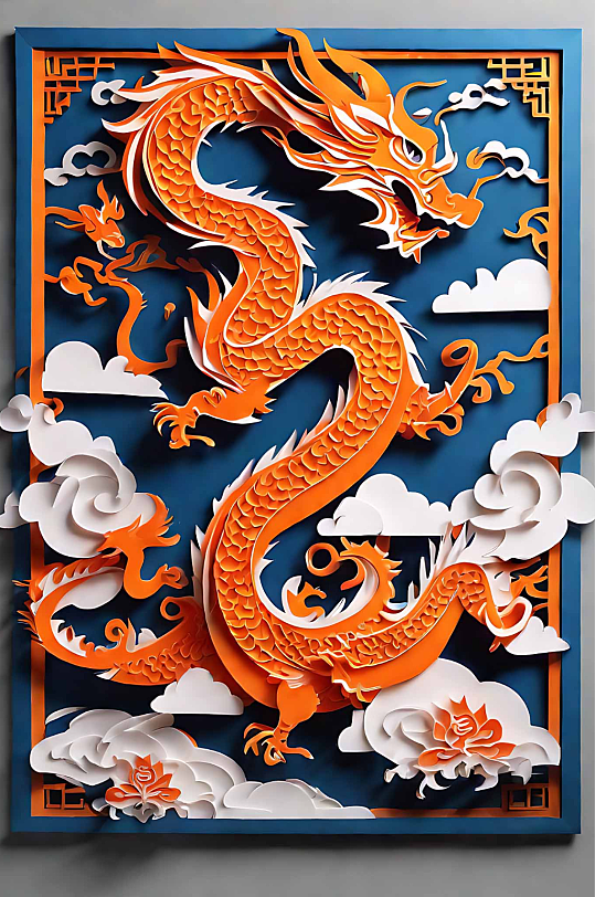 数字艺术祥龙剪纸