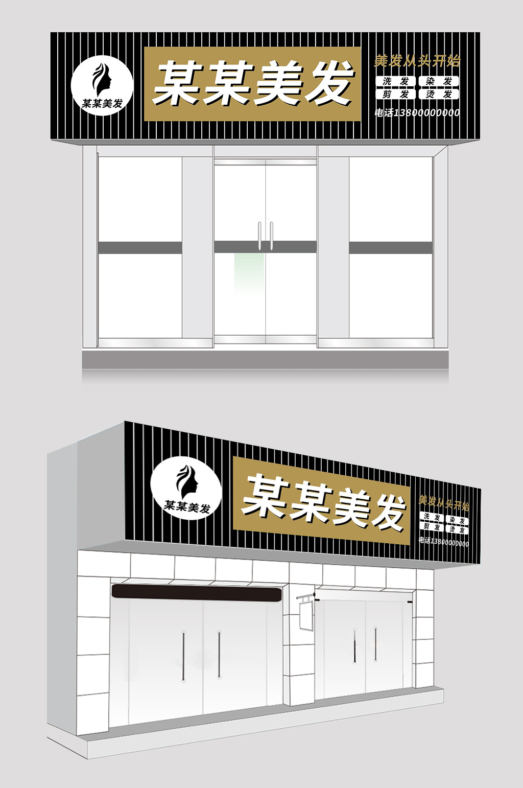 创意理发店门头招牌设计扣板咖啡门头 咖啡厅设计扣板咖啡厅咖啡店