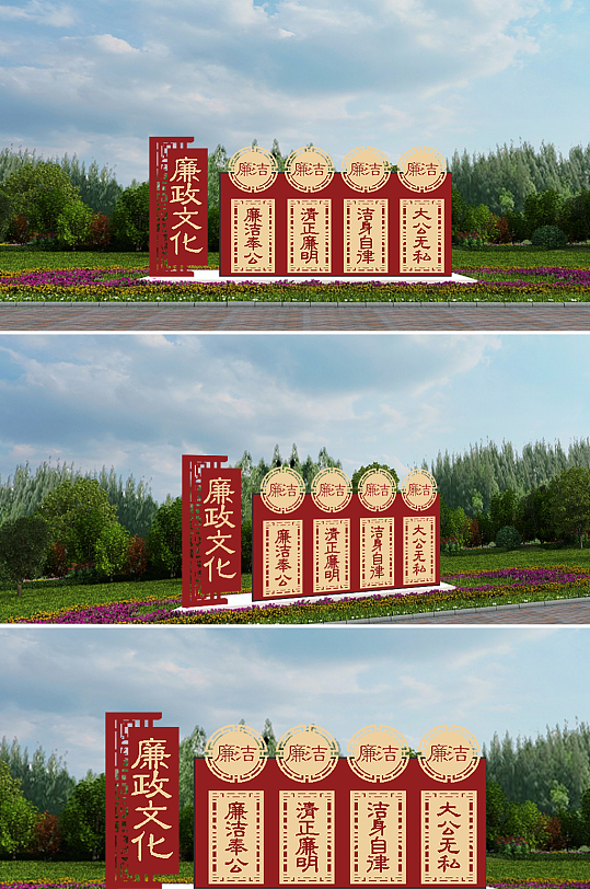 创意廉政文化户外景观小品雕塑-众图网