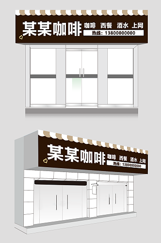 灯箱咖啡厅咖啡店门头店招牌设计