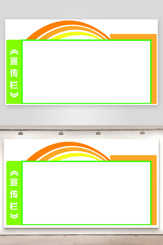 户外宣传栏造型设计-众图网