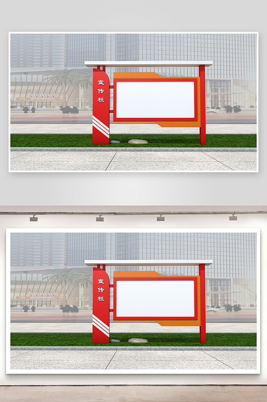红色户外大气宣传栏-众图网