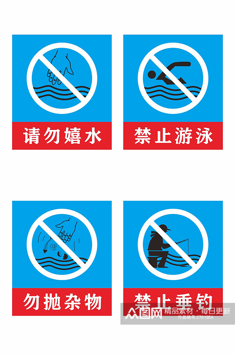 池塘水沟河坝急流警示标牌禁止游泳cdr素材