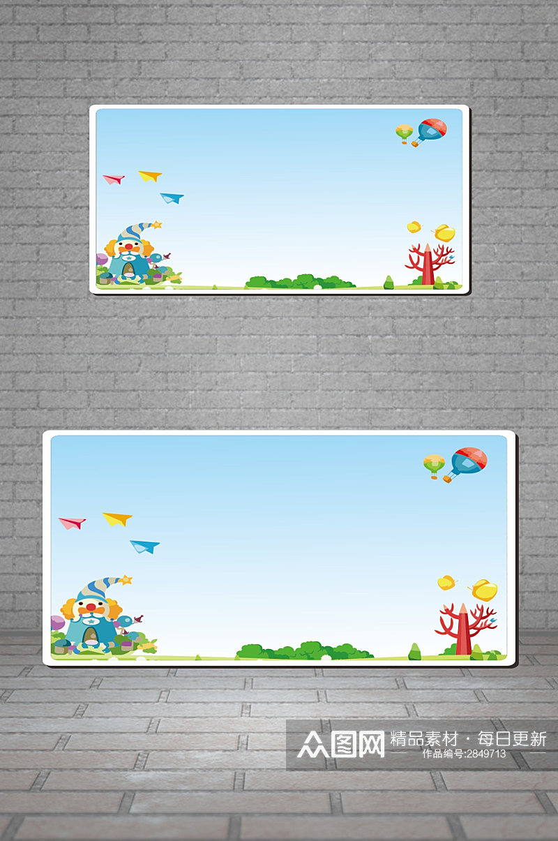 热气球家庭春游展板海报背景cdr素材