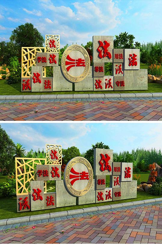 法治文化公園雕塑法治宣傳欄導(dǎo)視設(shè)計