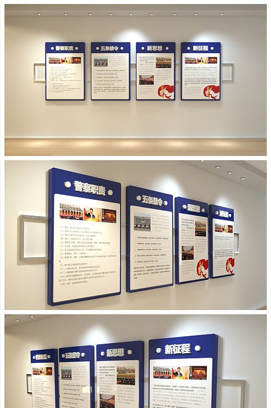 3d效果展板图片-3d效果展板设计素材-3d效果展板模板下载-众图网