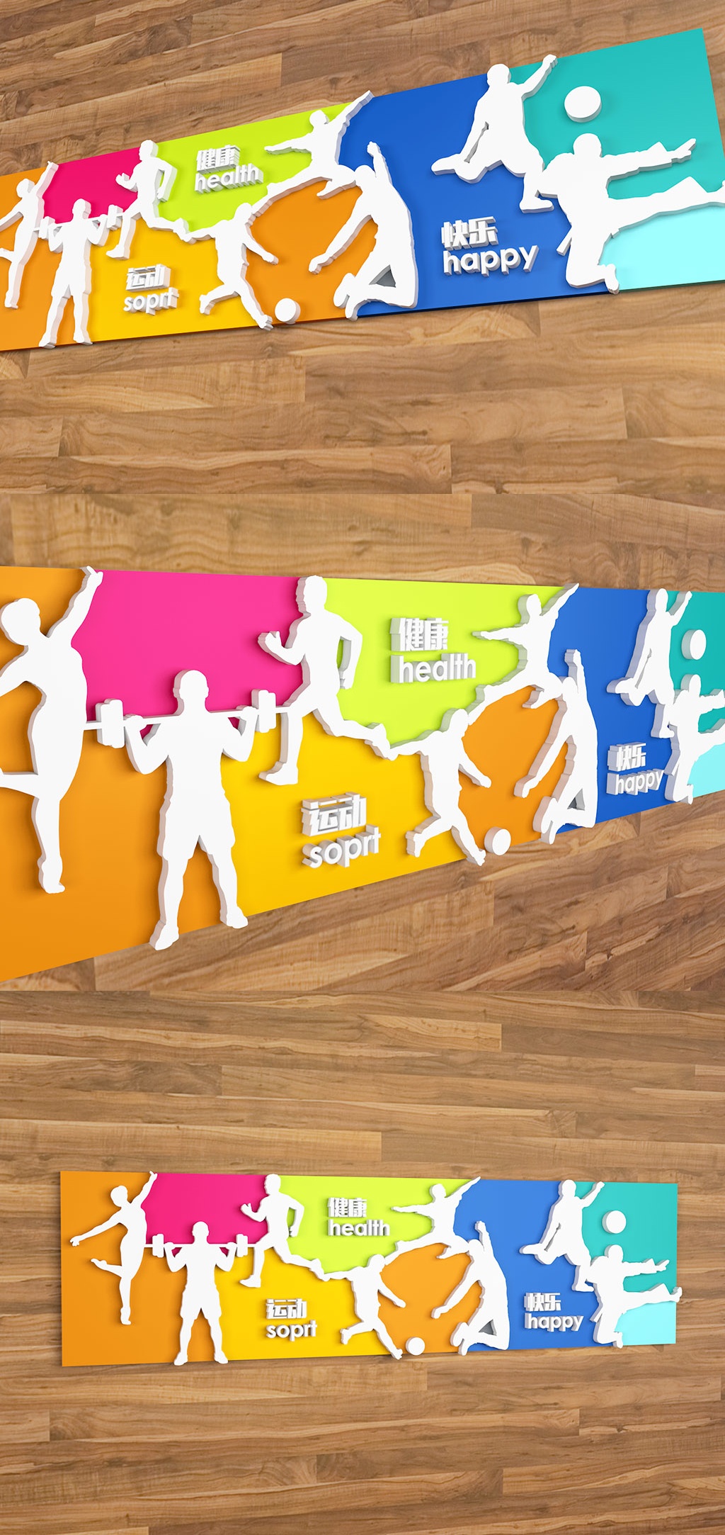 足球背景-高清足球背景素材模板-众图网