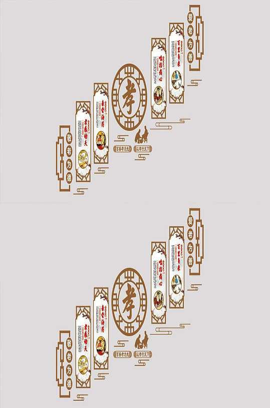 社区孝道楼梯文化墙