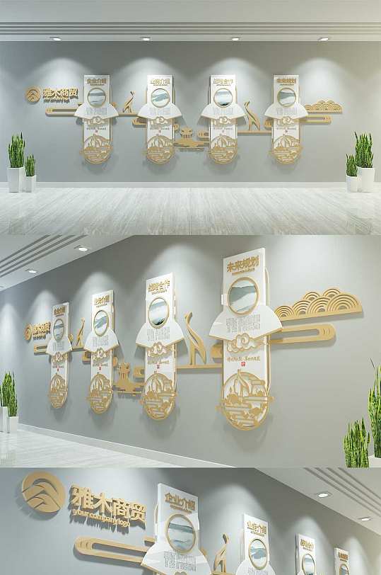 时尚企业形象文化墙图片