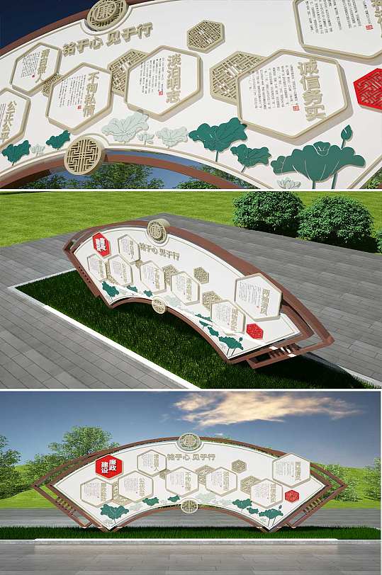 廉政文化背景展板图片-廉政文化背景展板设计素材-廉政文化背景展板