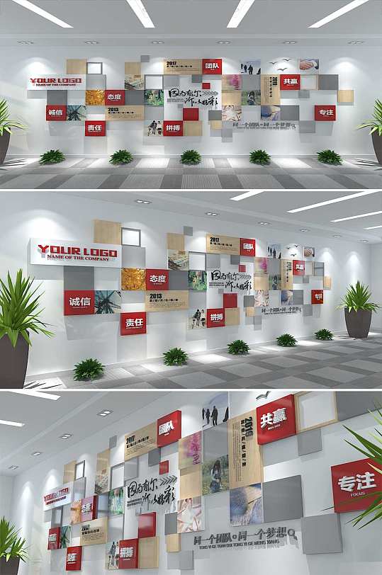 员工风采亮相台 形象墙成员简介形象墙 先进个人照片墙