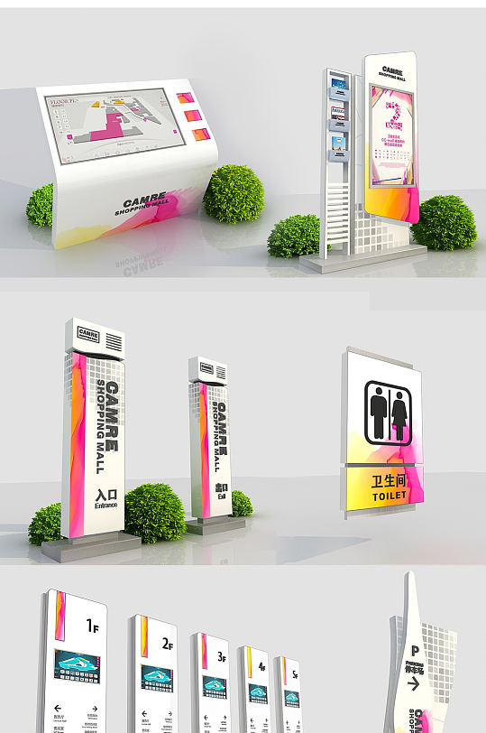 广场商场导视系统VIS设计-众图网