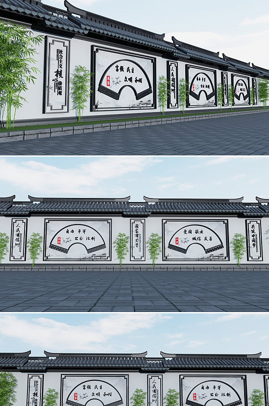 社会主义核心价值观围挡党建墙绘-众图网