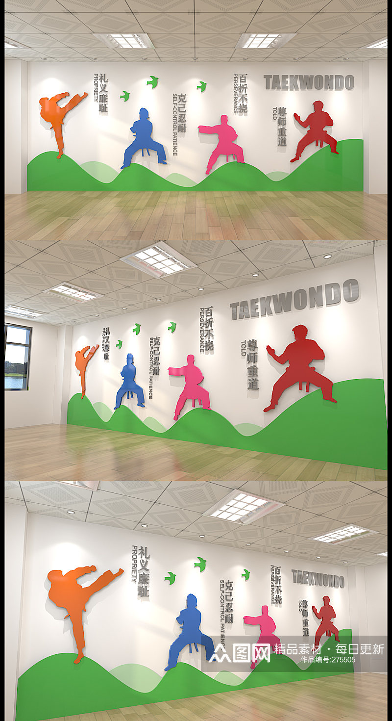 中华武术跆拳道校园文化墙素材