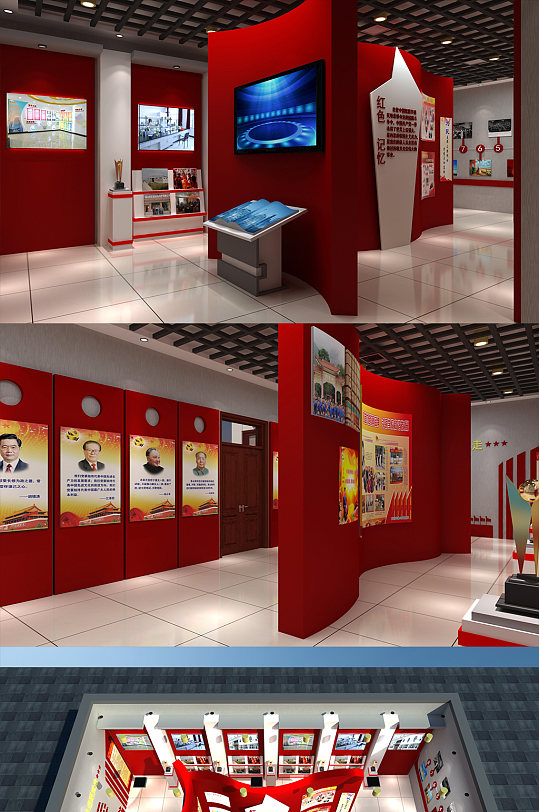党建室党员活动室展厅模型-众图网