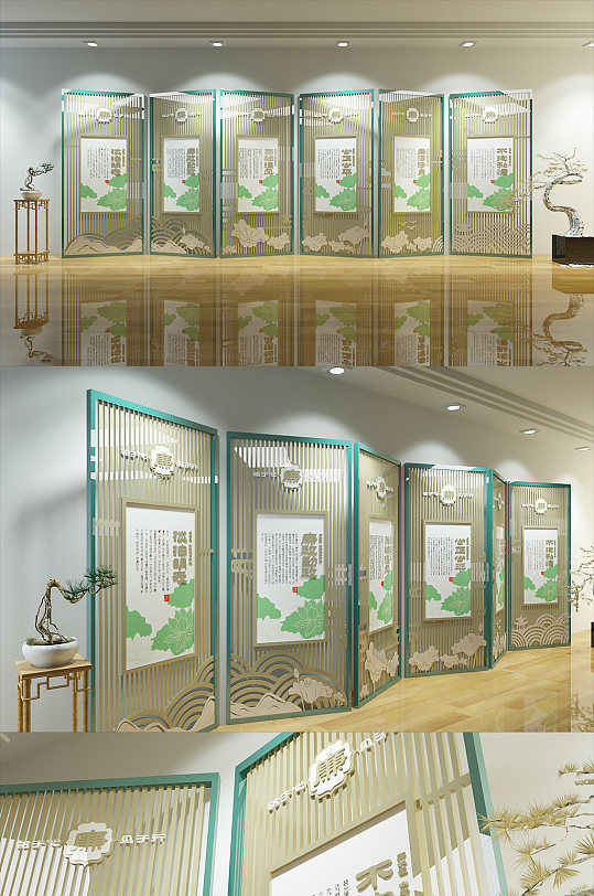 新中式屏風(fēng)廉政政府文化墻展板