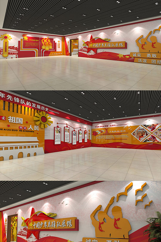 全套学校少先队活动室展厅文化 展厅门头-众图网