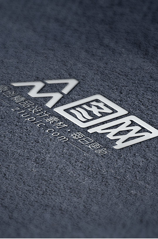 高清绒布烫印logo样机