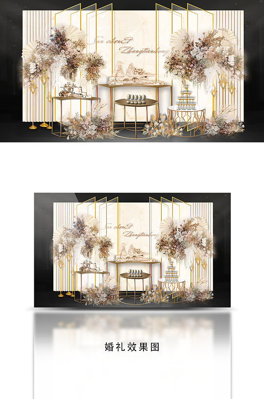 香槟色婚礼甜品区效果图-众图网