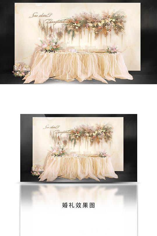 香槟色婚礼签到效果图-众图网