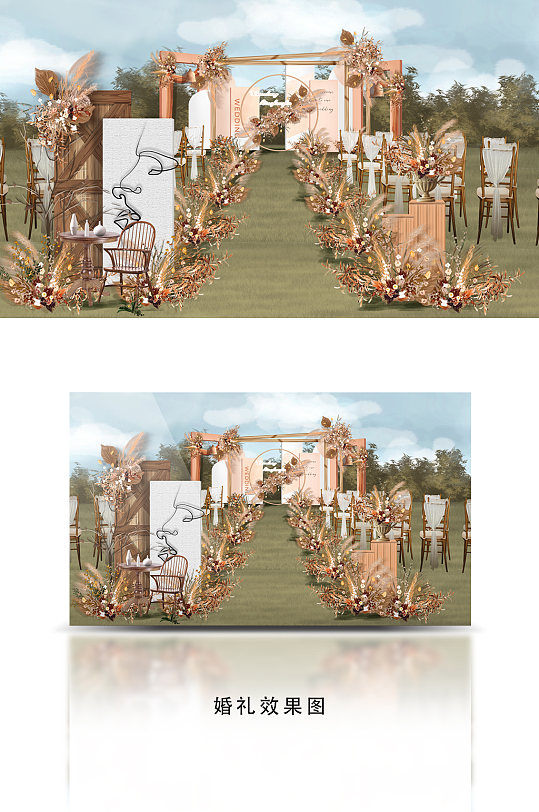 橙色农村草坪户外婚礼效果图-众图网