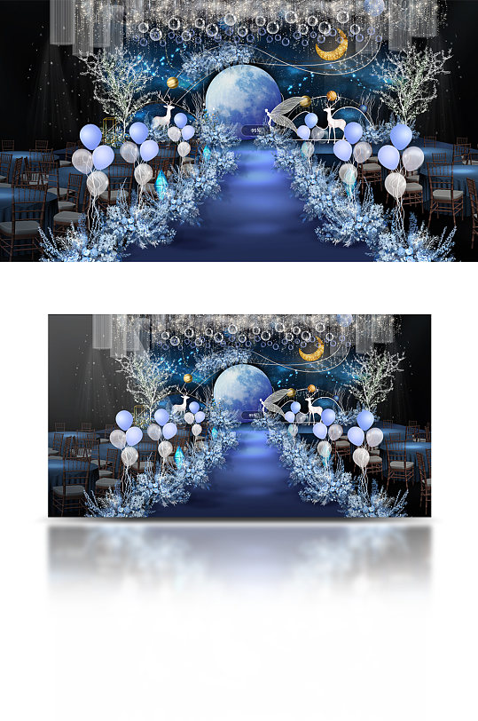 蓝色星空婚礼效果图-众图网