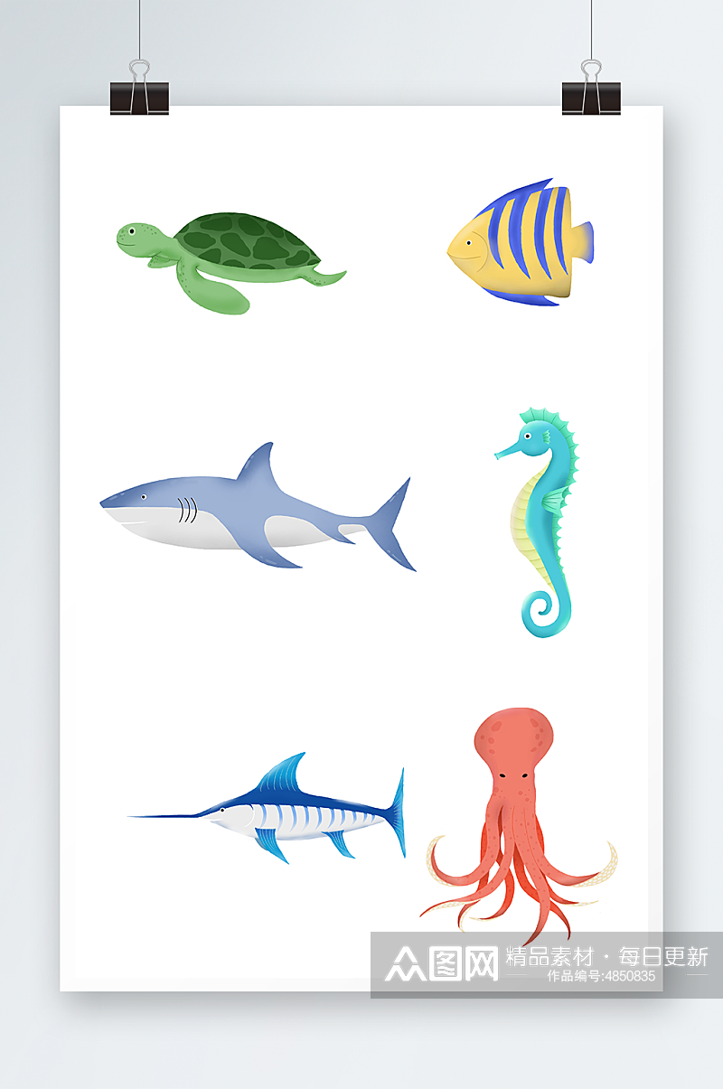 海洋海底动物生物元素插画素材