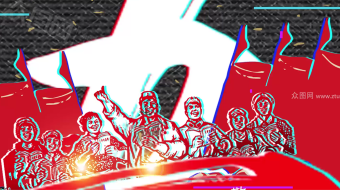 酷炫劳动节促销抖音视频-众图网