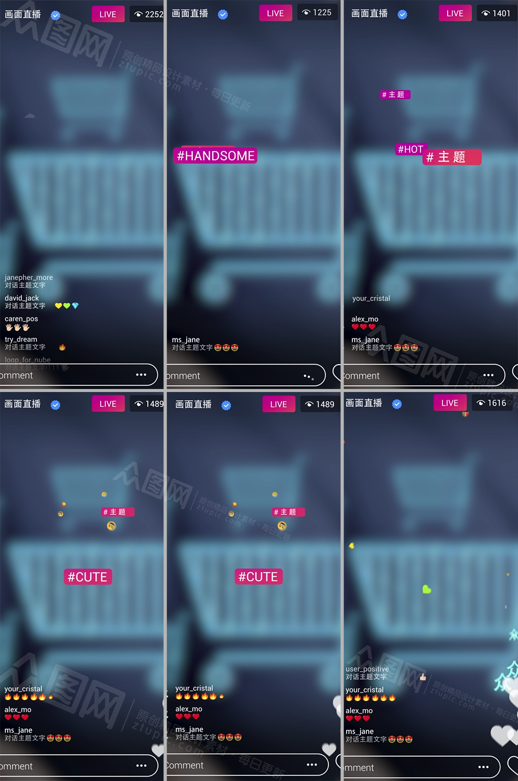 手机竖横屏直播版面视频素材