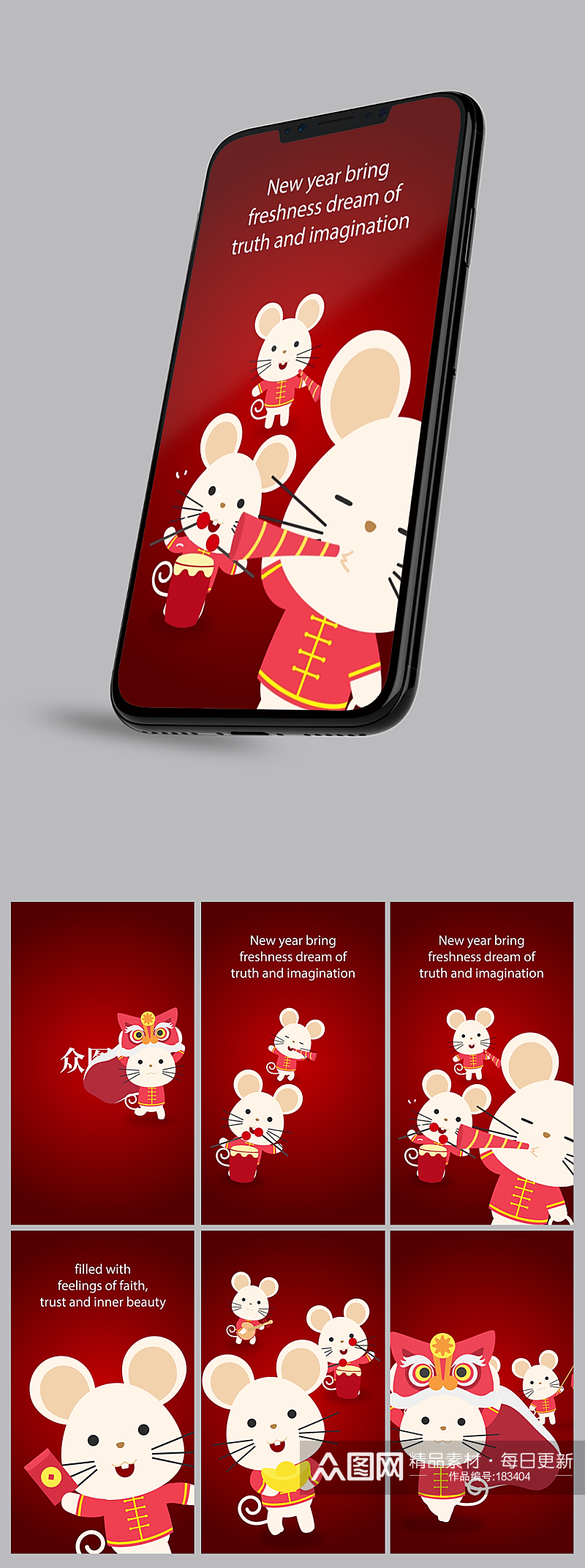红色喜庆新年祝福手机视频模板素材