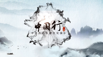 卷轴铺展中国行水墨视频-众图网