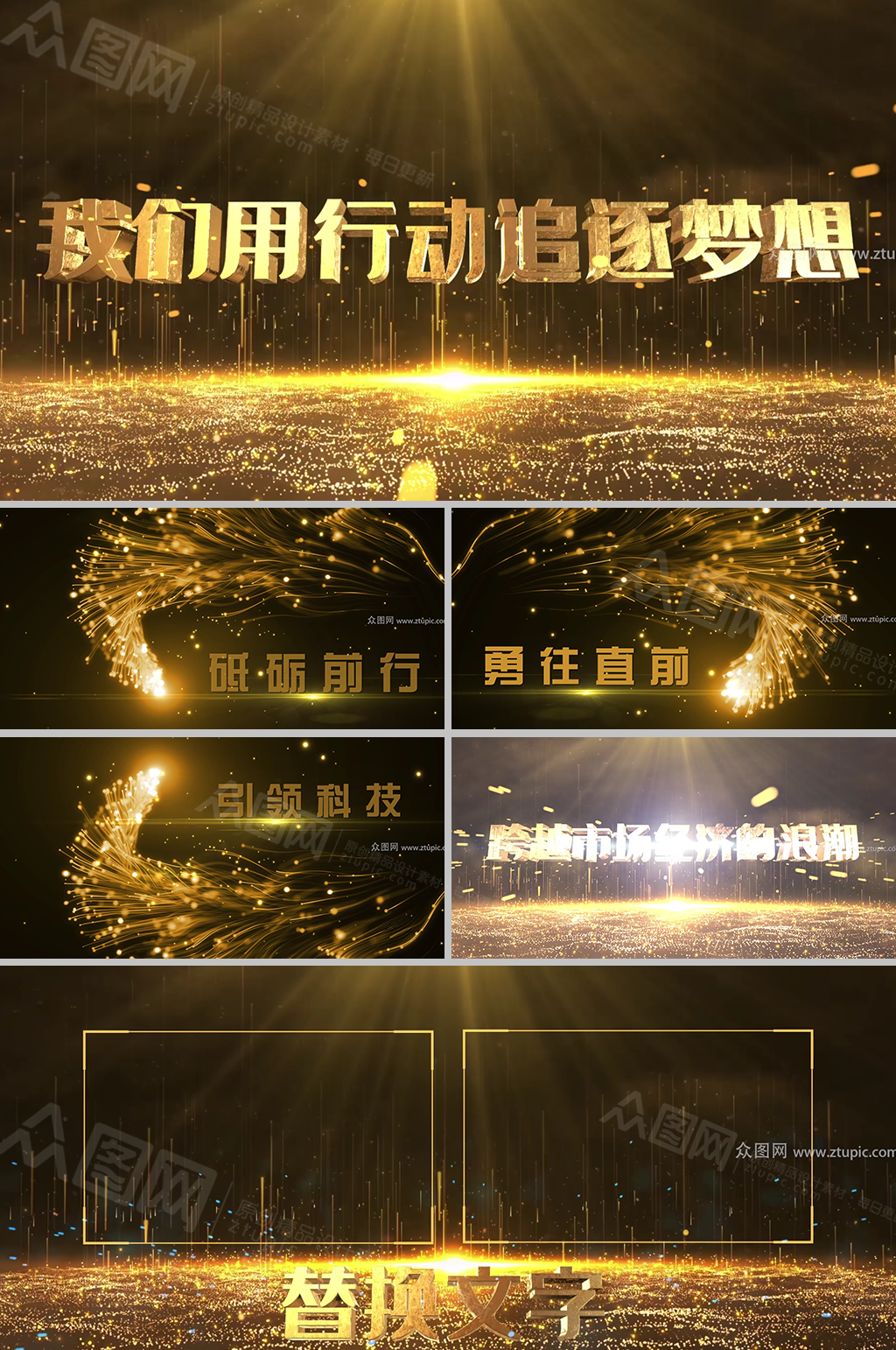 震撼金色年会科技粒子视频素材